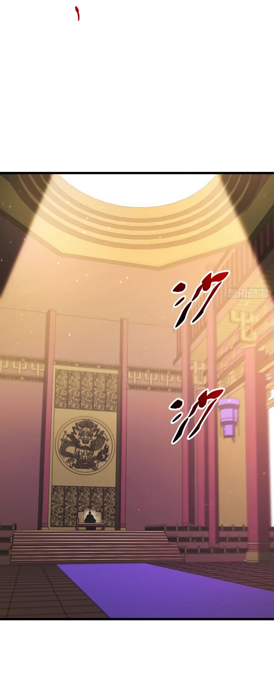 Манга Реинкарнация в святое тело - Глава 104 Страница 66