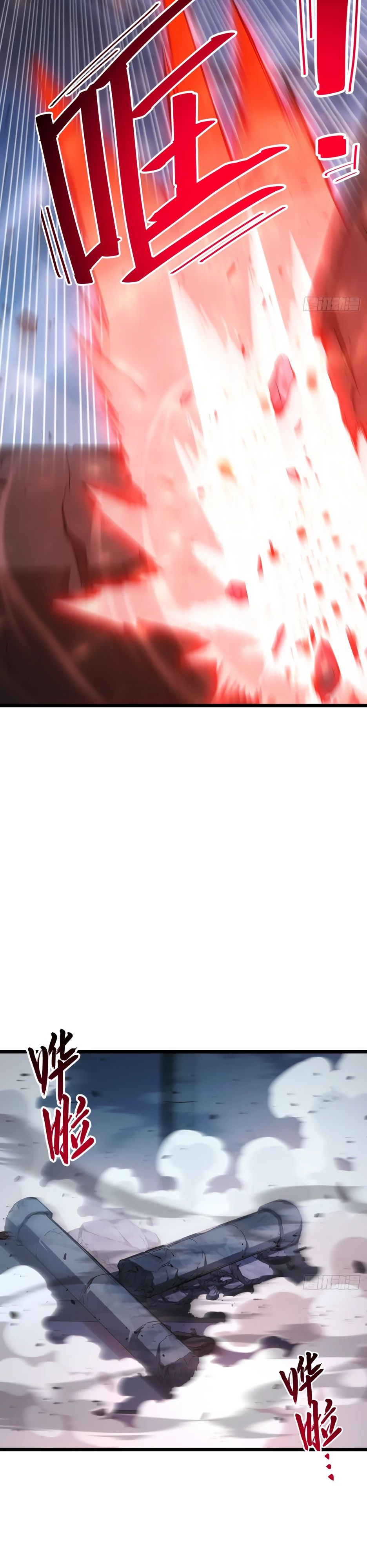 Манга Реинкарнация в святое тело - Глава 107 Страница 11