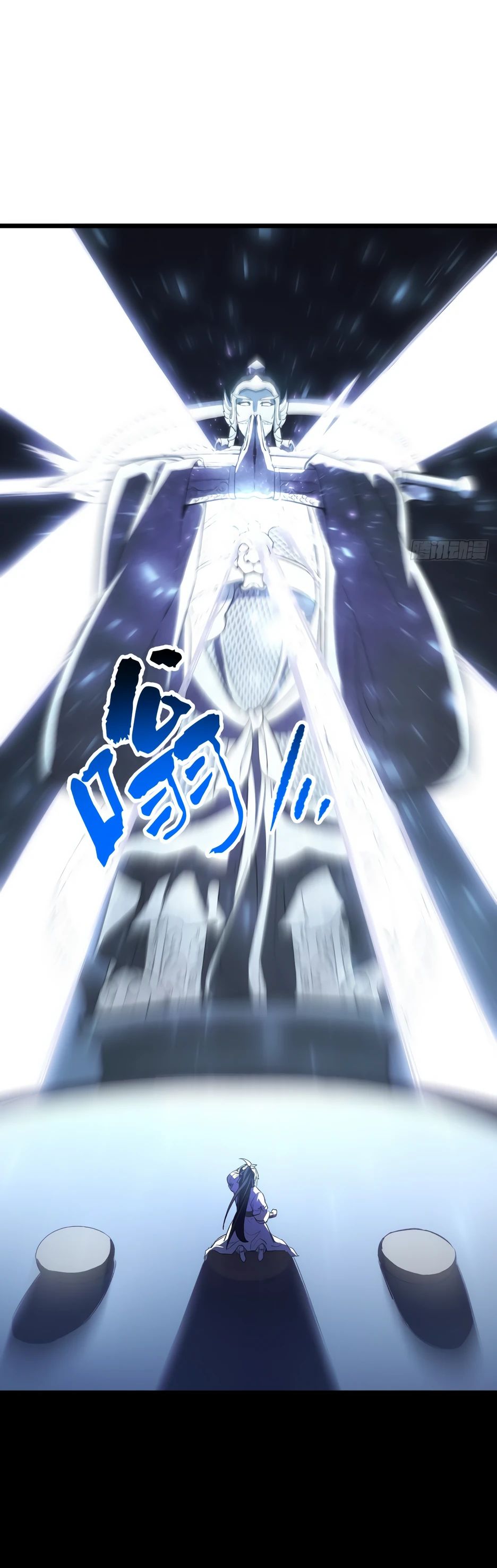 Манга Реинкарнация в святое тело - Глава 108 Страница 19