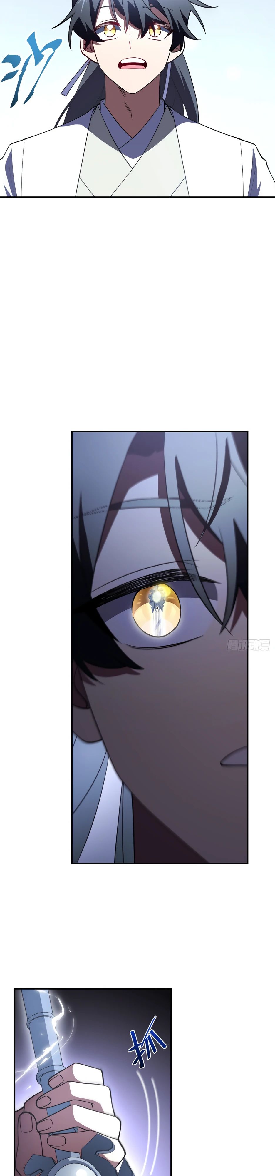 Манга Реинкарнация в святое тело - Глава 108 Страница 21