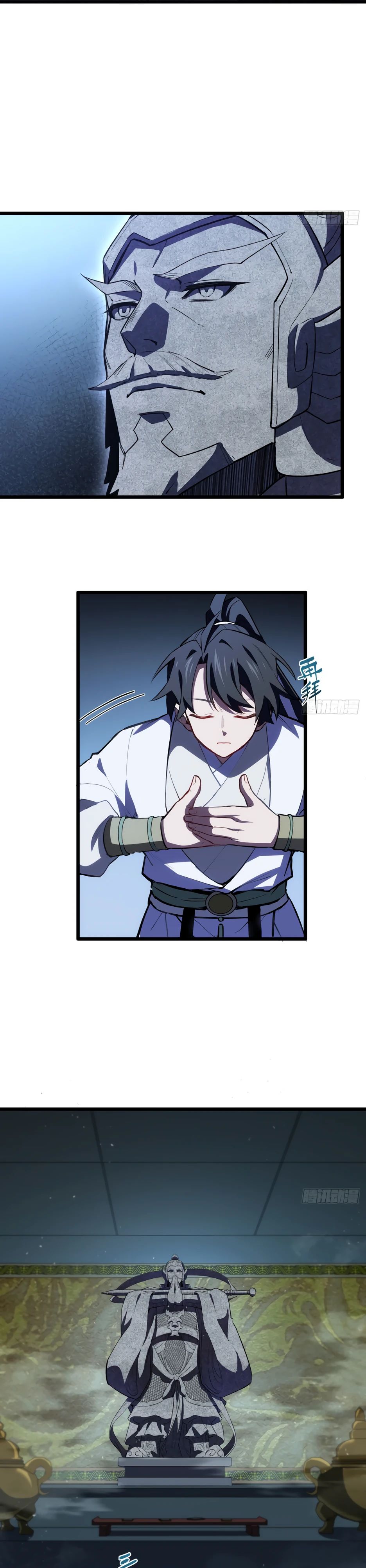 Манга Реинкарнация в святое тело - Глава 108 Страница 16