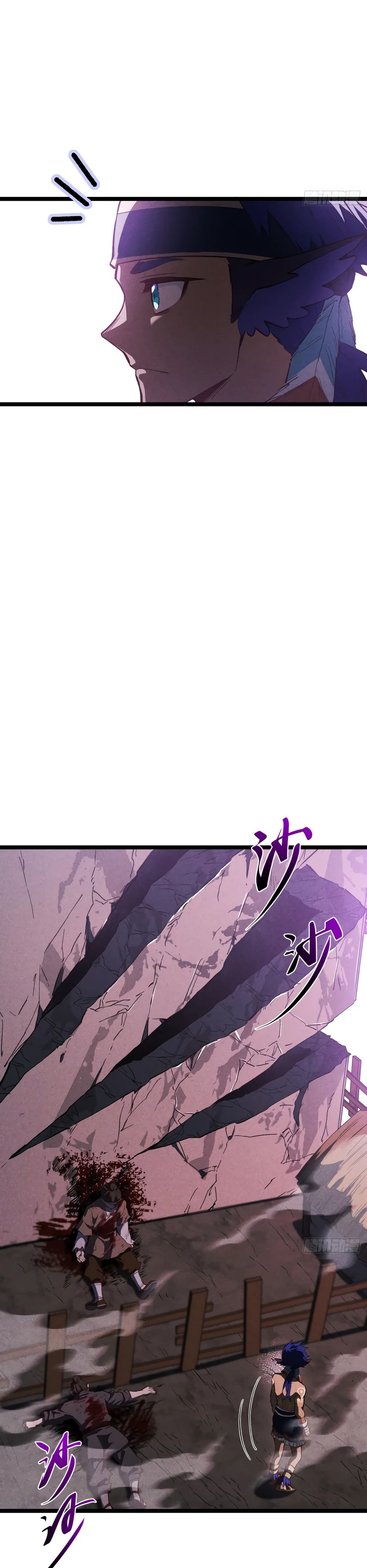 Манга Реинкарнация в святое тело - Глава 110 Страница 23