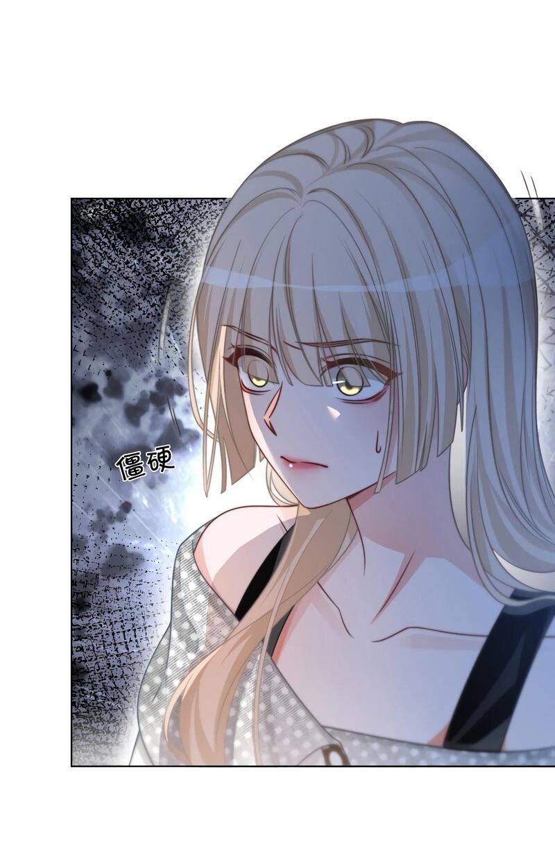 Манга Избалованная братьями, я стала неуправляемой - Глава 147 Страница 11