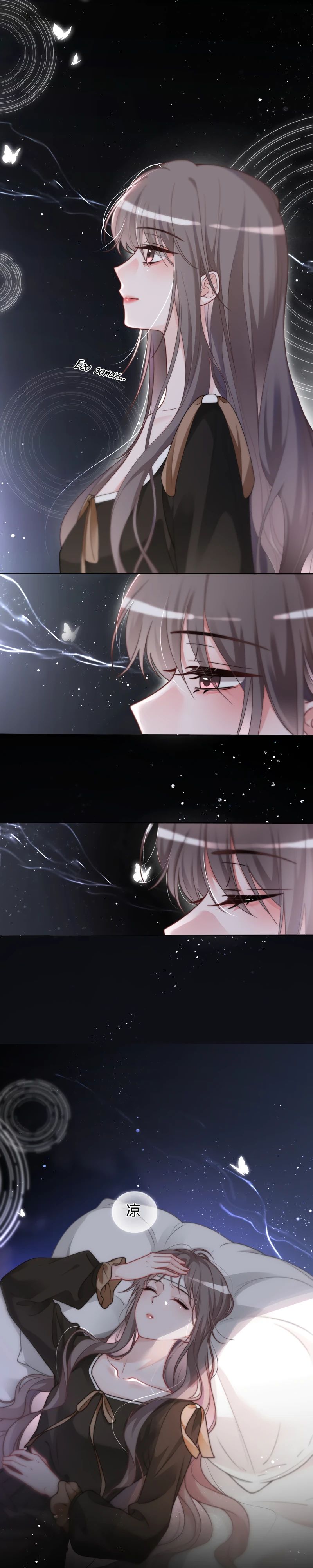 Манга Избалованная братьями, я стала неуправляемой - Глава 153 Страница 11