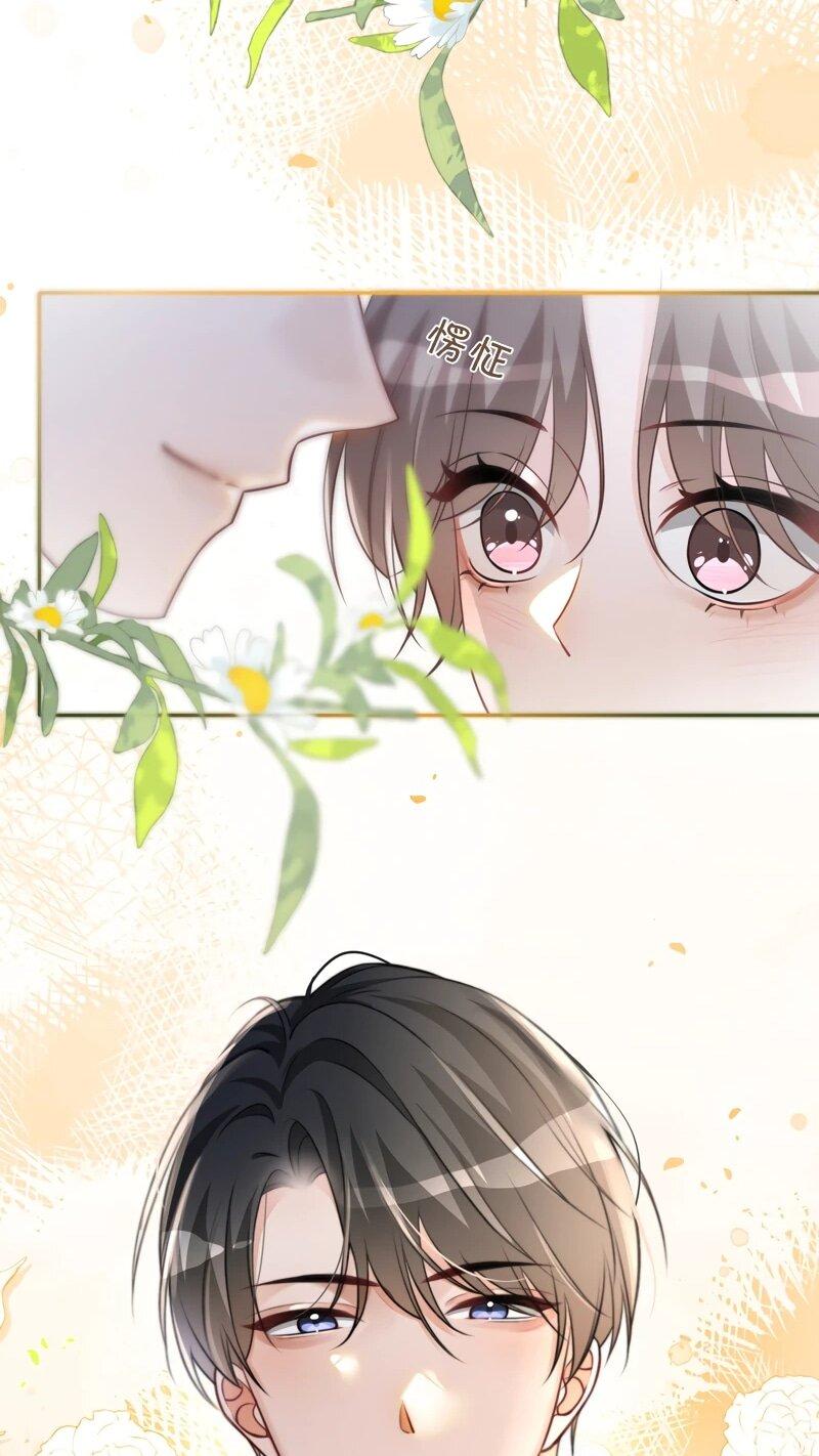 Манга Избалованная братьями, я стала неуправляемой - Глава 173 Страница 18