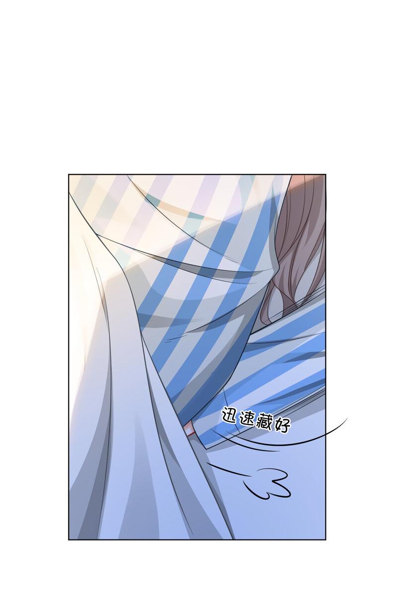 Манга Избалованная братьями, я стала неуправляемой - Глава 131 Страница 4