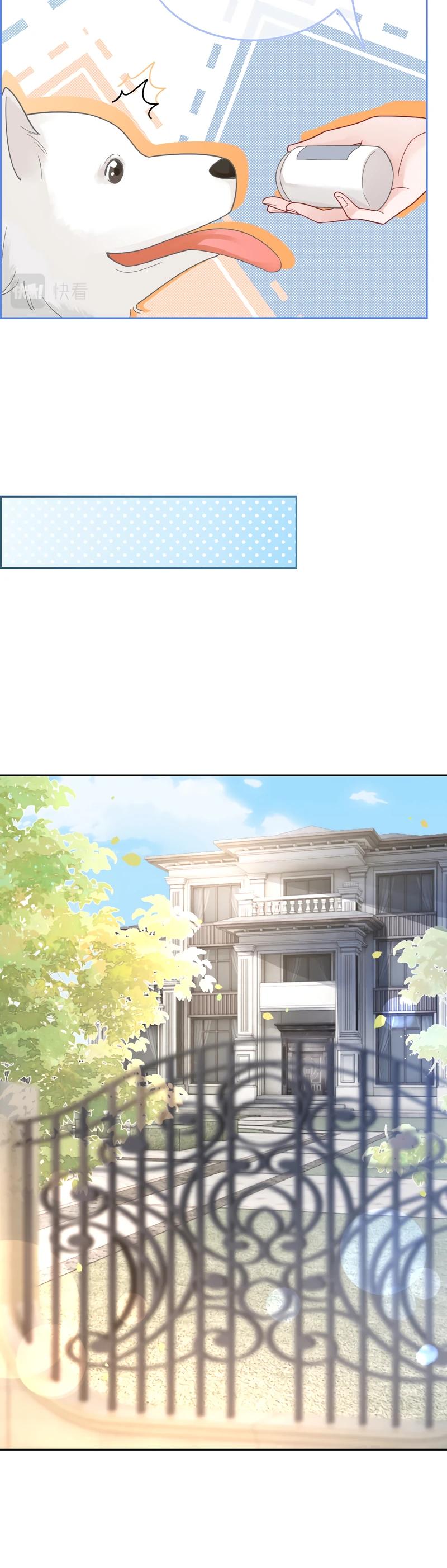 Манга Избалованная братьями, я стала неуправляемой - Глава 135 Страница 8