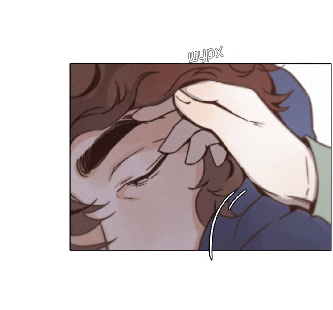 Манга Беглец & Вампир - Глава 15.5 Страница 9