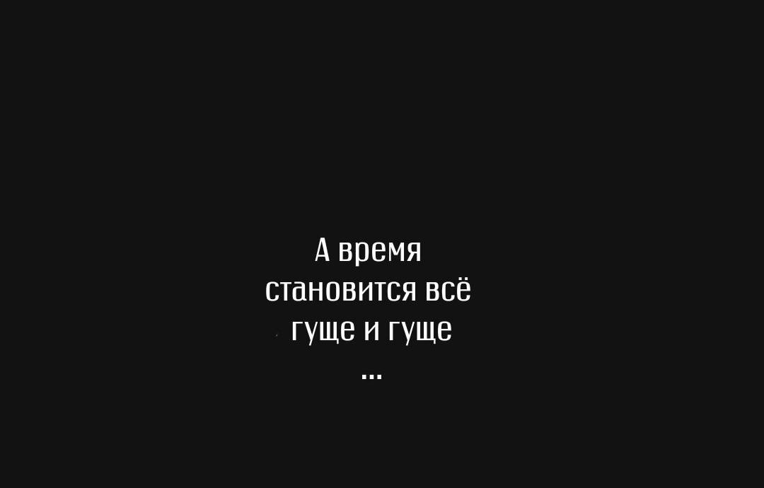 Манга Беглец & Вампир - Глава 1 Страница 10