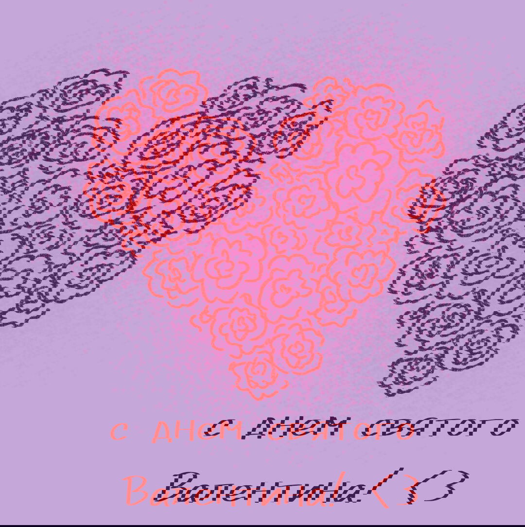 Манга Беглец & Вампир - Глава 25.5 Страница 16