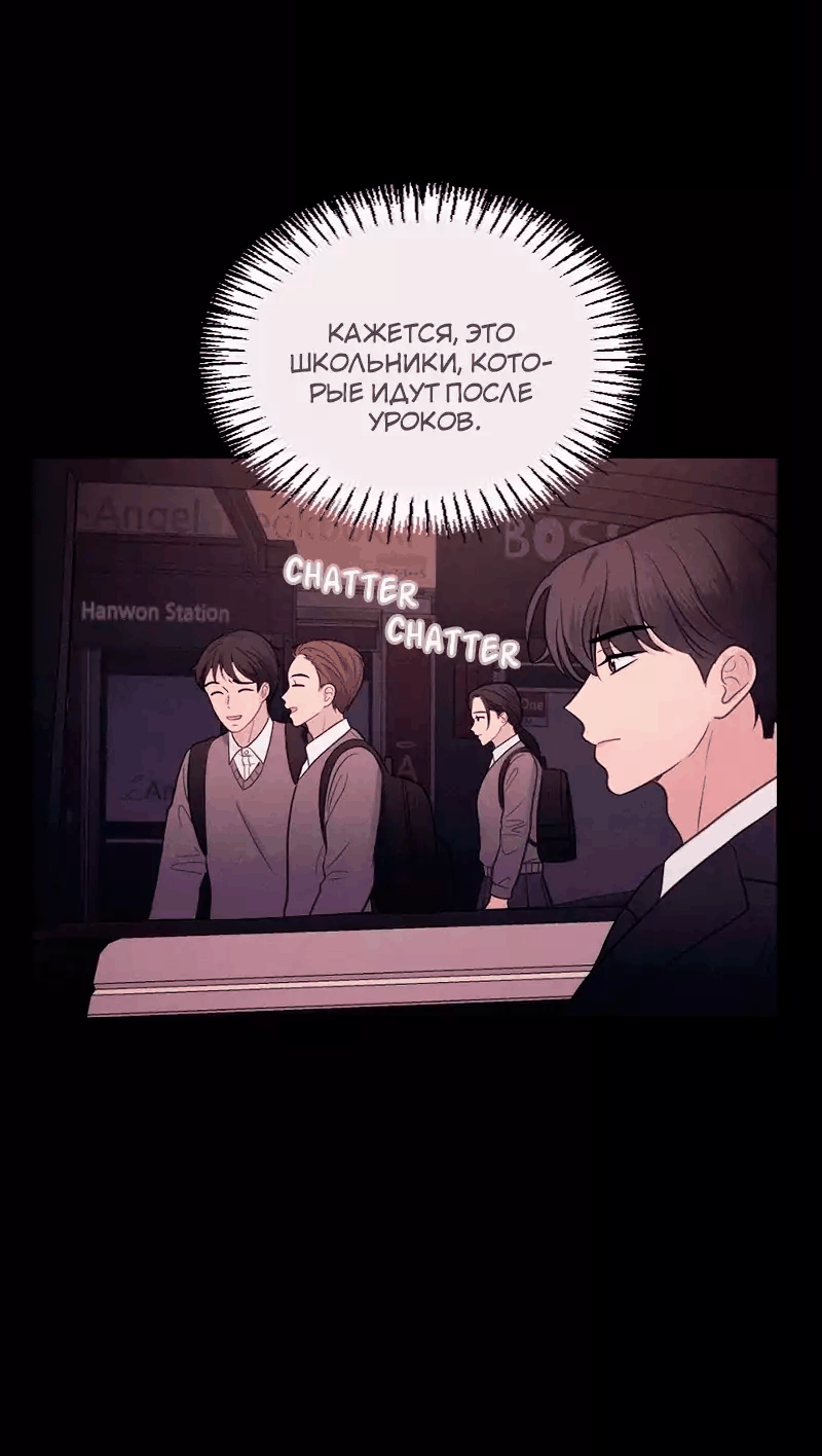 Манга Соблазнительная жена - Глава 36 Страница 3