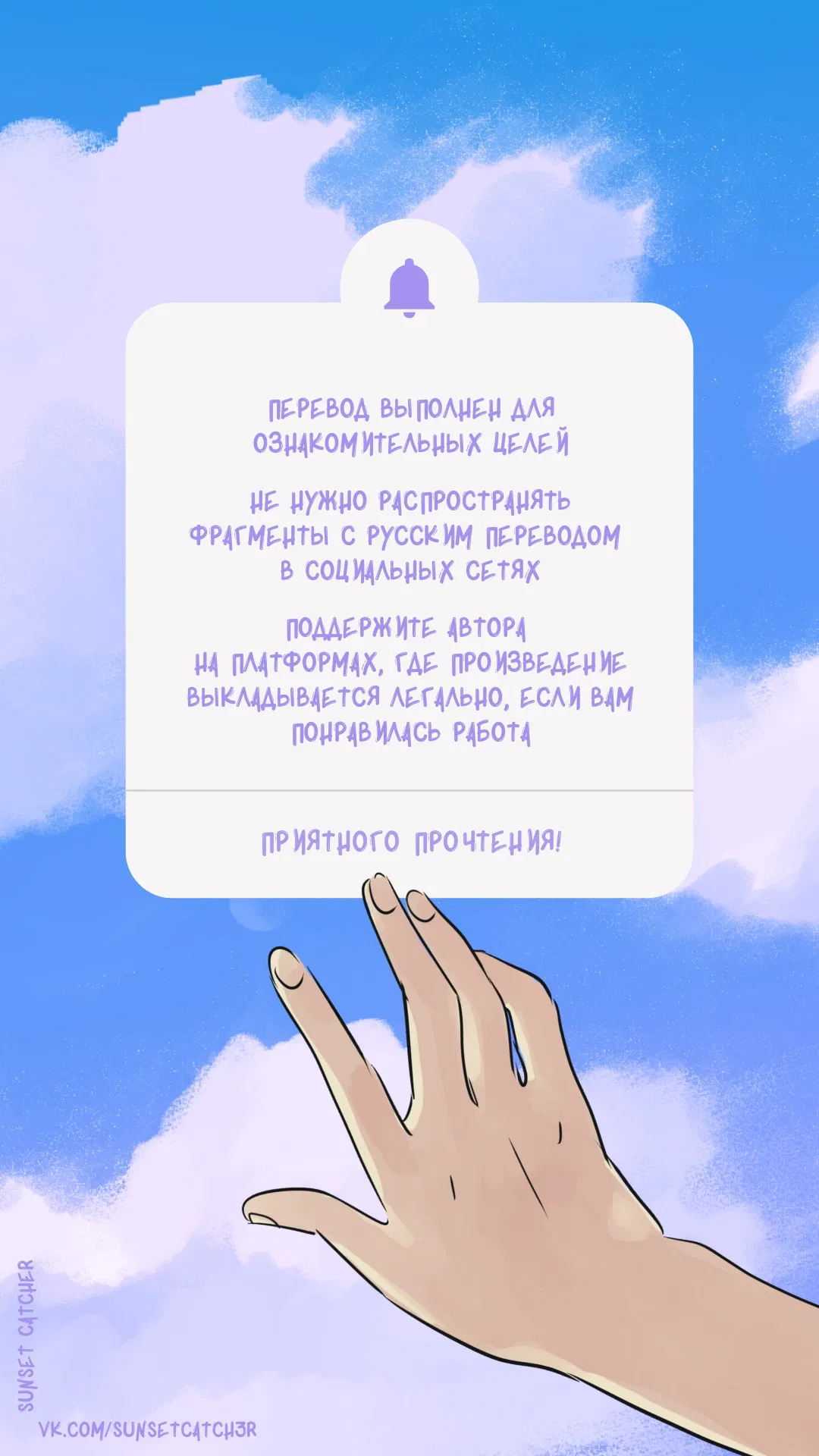 Манга Соблазнительная жена - Глава 36 Страница 1