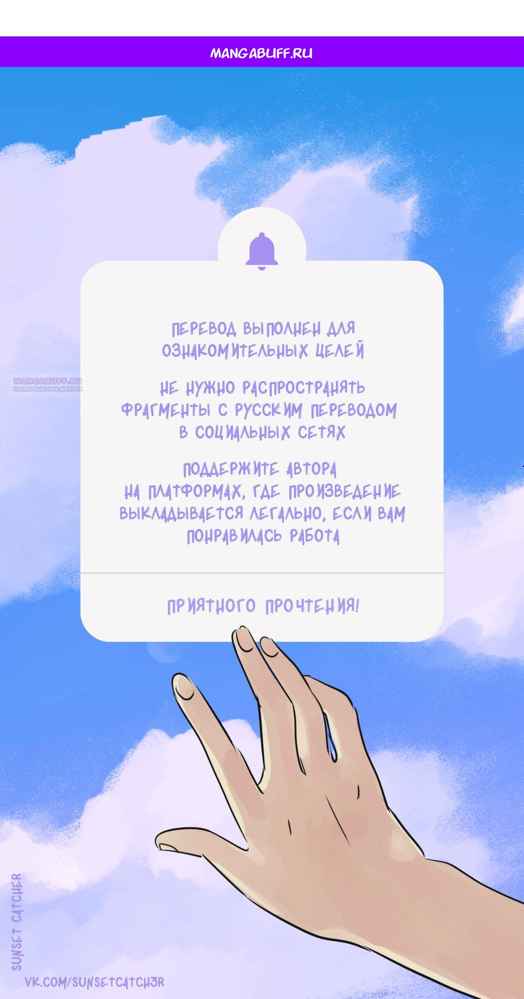 Манга Соблазнительная жена - Глава 39 Страница 1