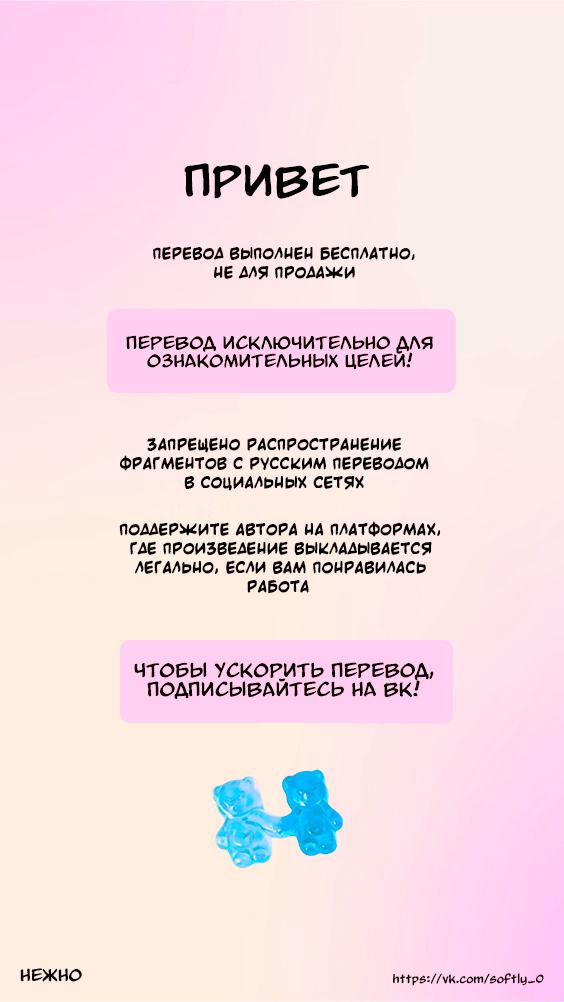 Манга Соблазнительная жена - Глава 17 Страница 1