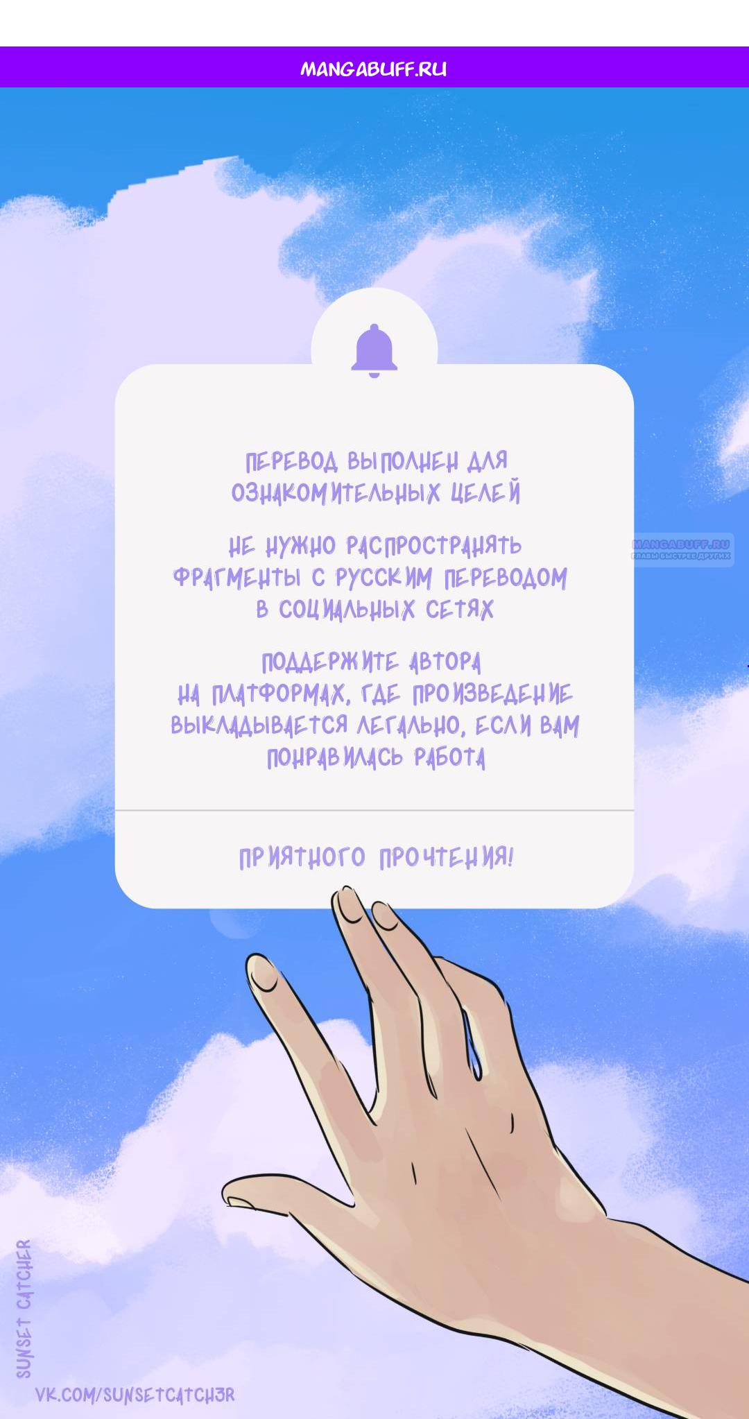 Манга Соблазнительная жена - Глава 32 Страница 1