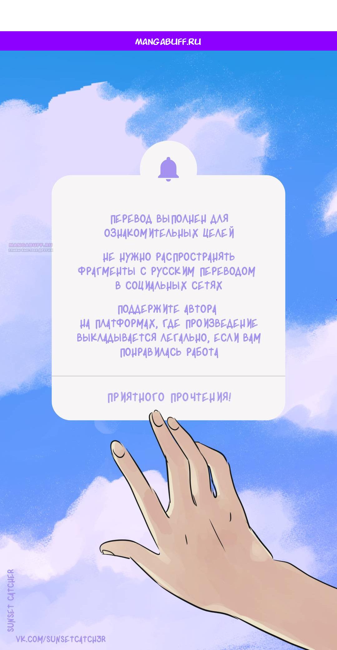 Манга Соблазнительная жена - Глава 27 Страница 1