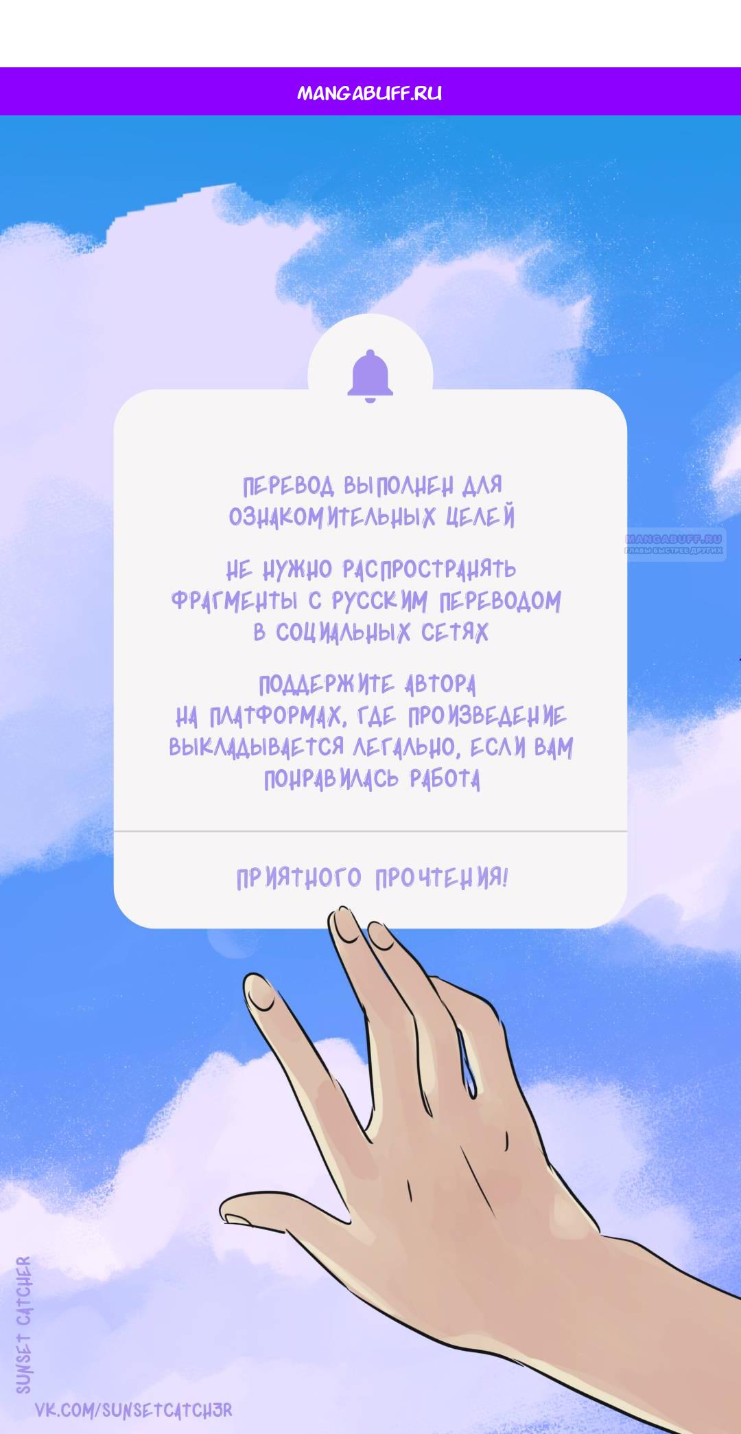 Манга Соблазнительная жена - Глава 24 Страница 1