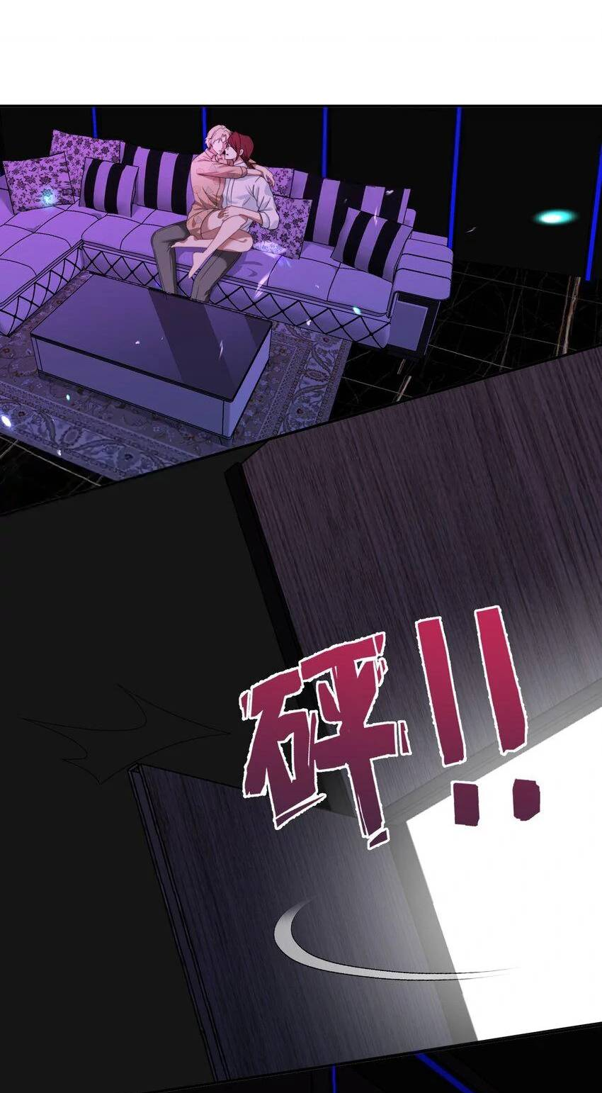 Манга Ловушка для злого пса - Глава 21 Страница 5