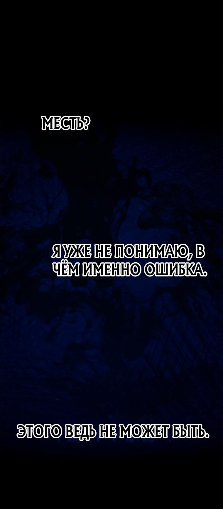 Манга Главный герой любит мою поддержку! - Глава 6 Страница 16