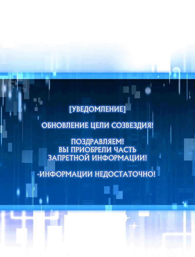 Манга Главный герой любит мою поддержку! - Глава 27 Страница 28