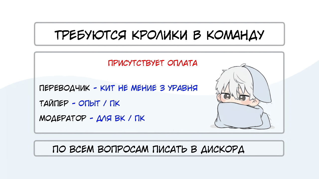 Манга Шаньхайская старшая школа - Глава 7 Страница 16