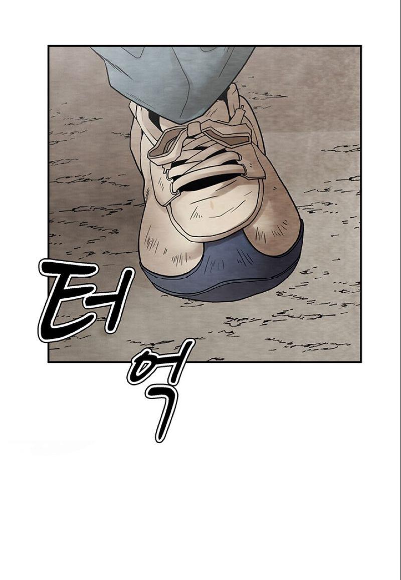 Манга Пиявки - Глава 37 Страница 33