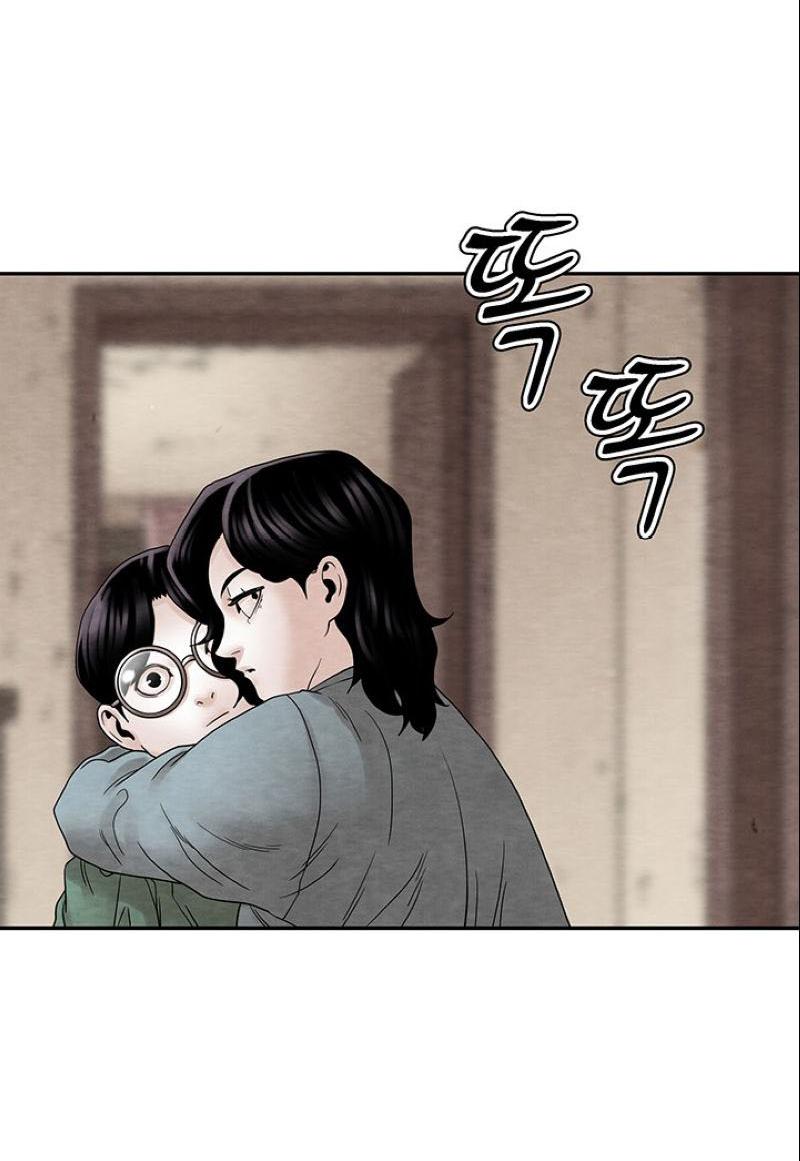 Манга Пиявки - Глава 36 Страница 46