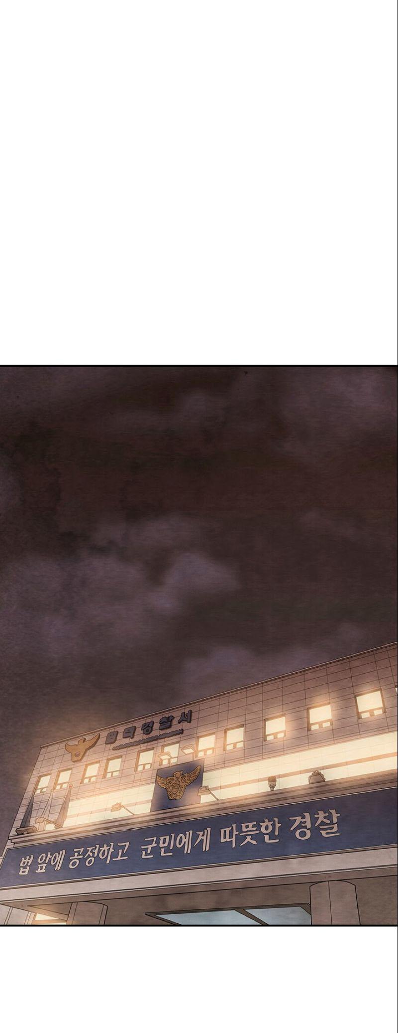 Манга Пиявки - Глава 36 Страница 10