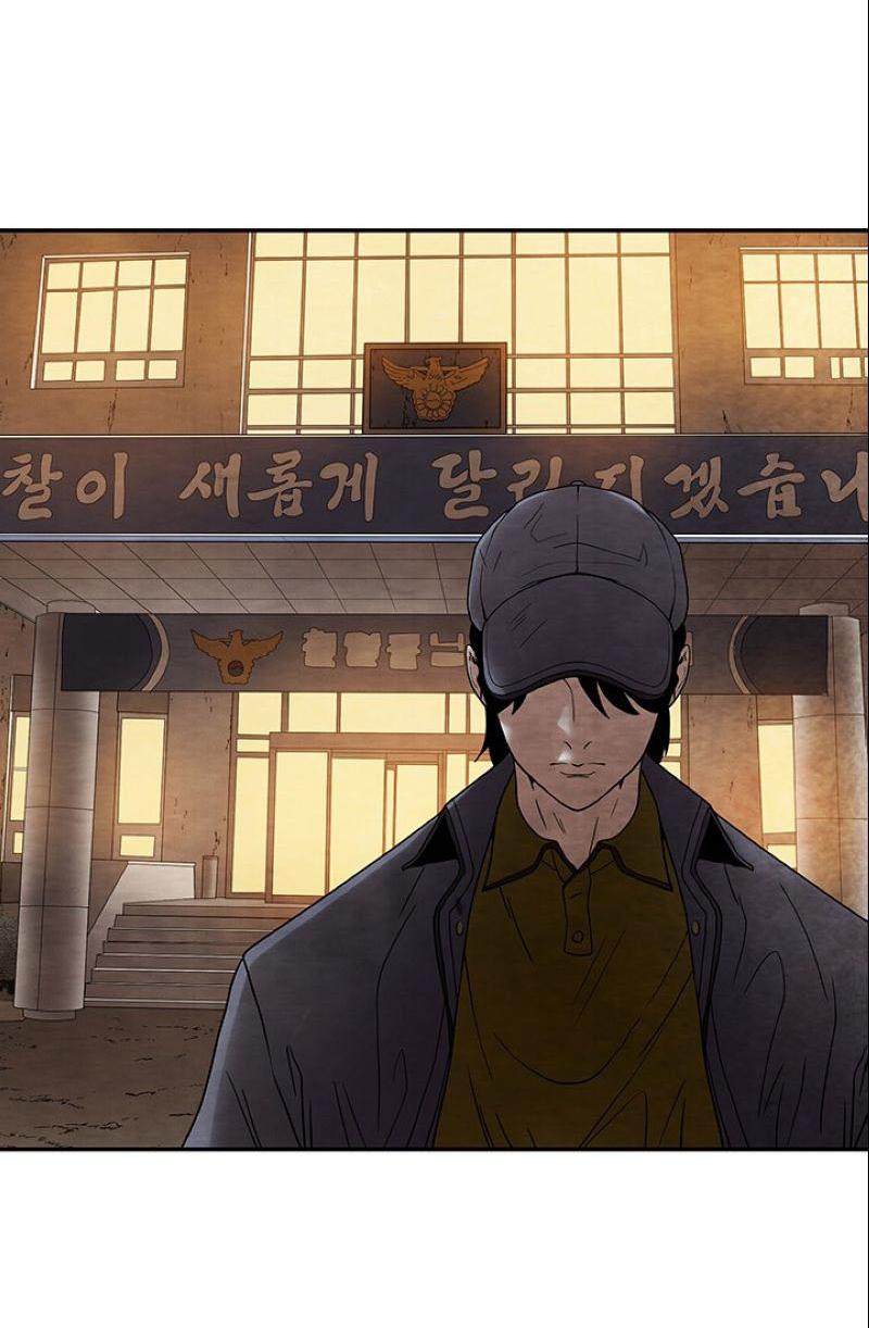 Манга Пиявки - Глава 36 Страница 12