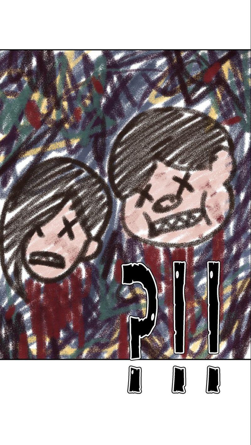 Манга Пиявки - Глава 36 Страница 21