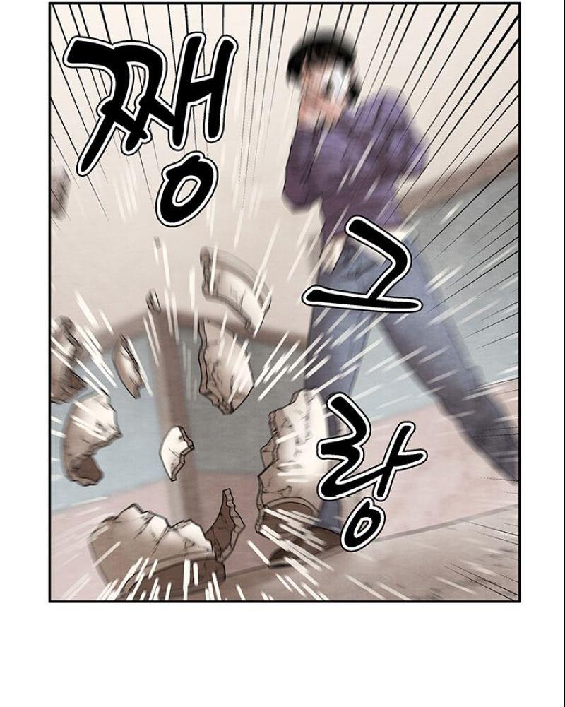 Манга Пиявки - Глава 36 Страница 4