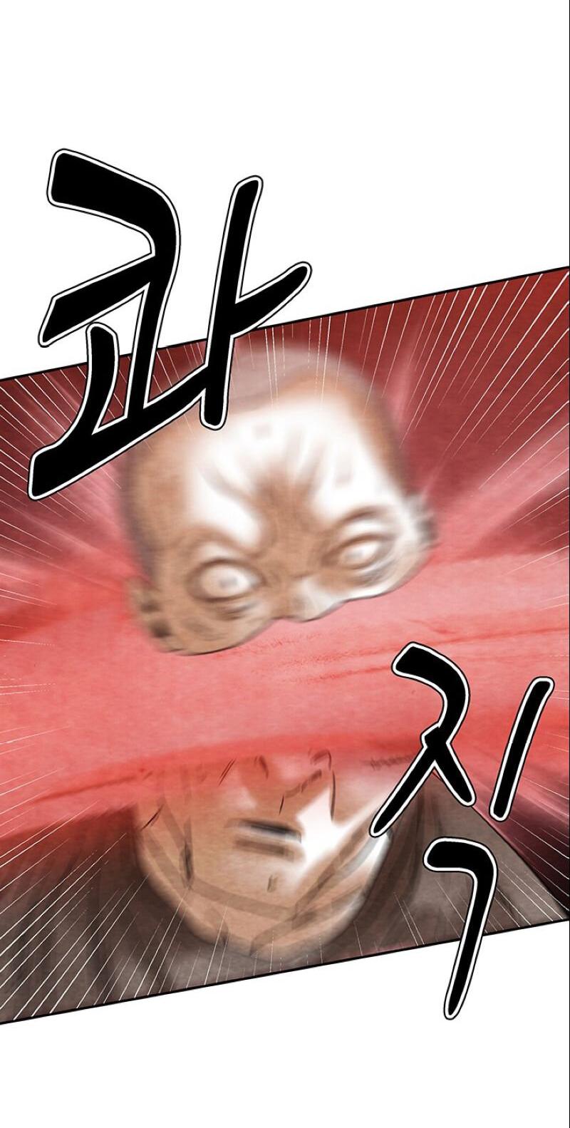 Манга Пиявки - Глава 38 Страница 46