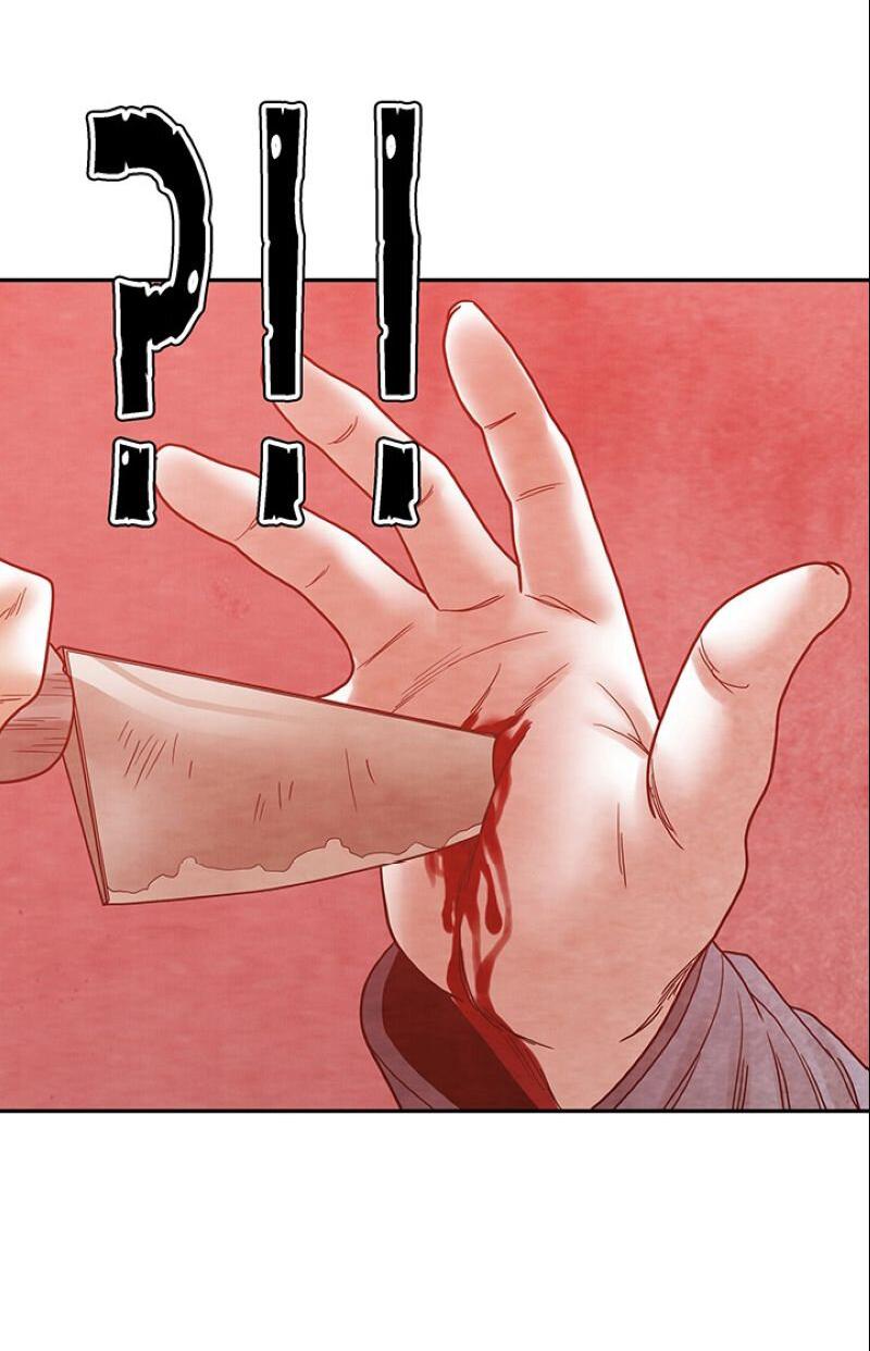 Манга Пиявки - Глава 38 Страница 44