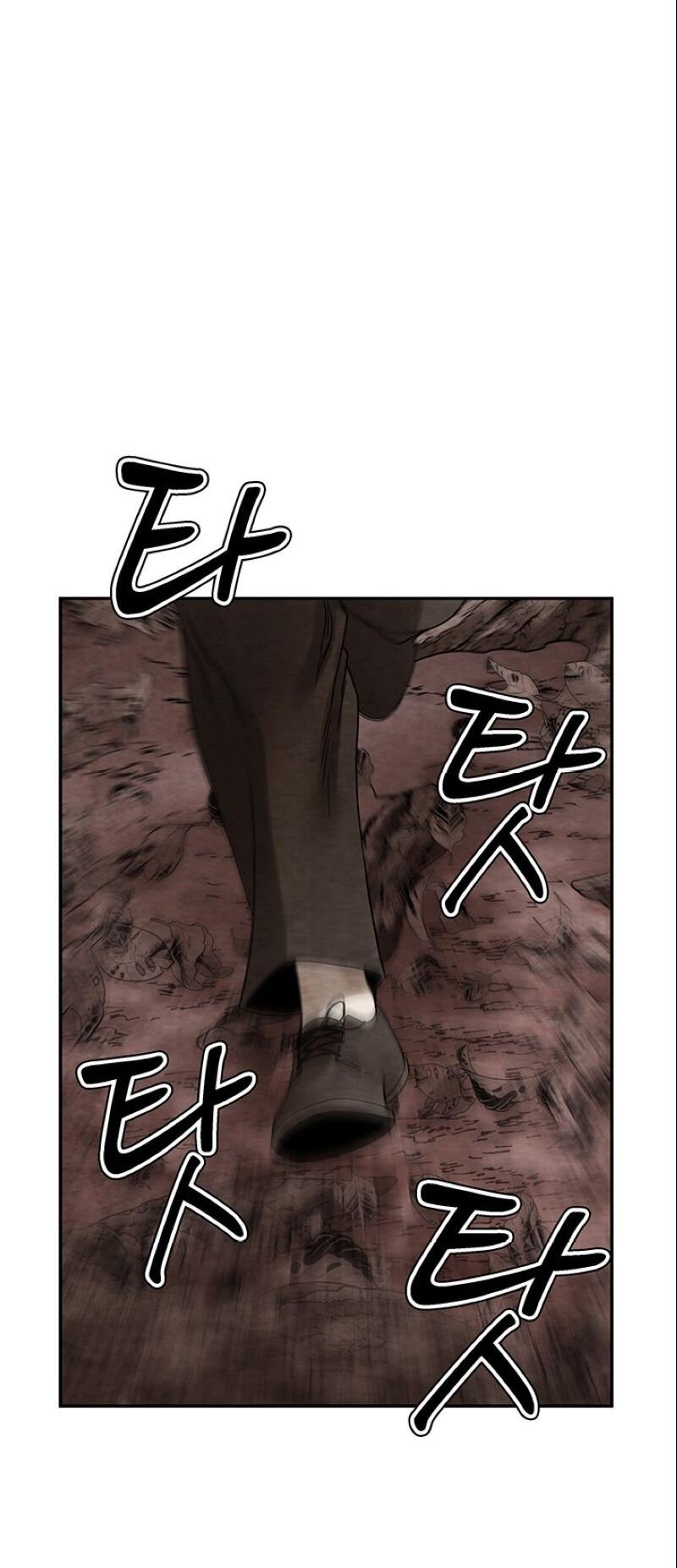 Манга Пиявки - Глава 38 Страница 50