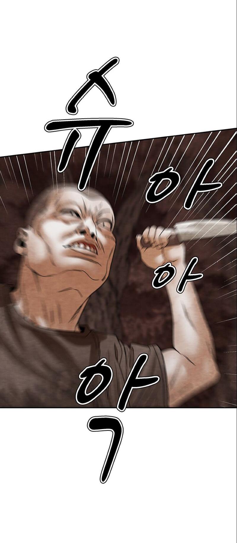 Манга Пиявки - Глава 38 Страница 41