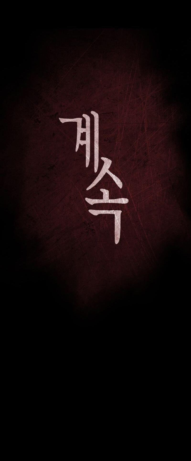 Манга Пиявки - Глава 38 Страница 70