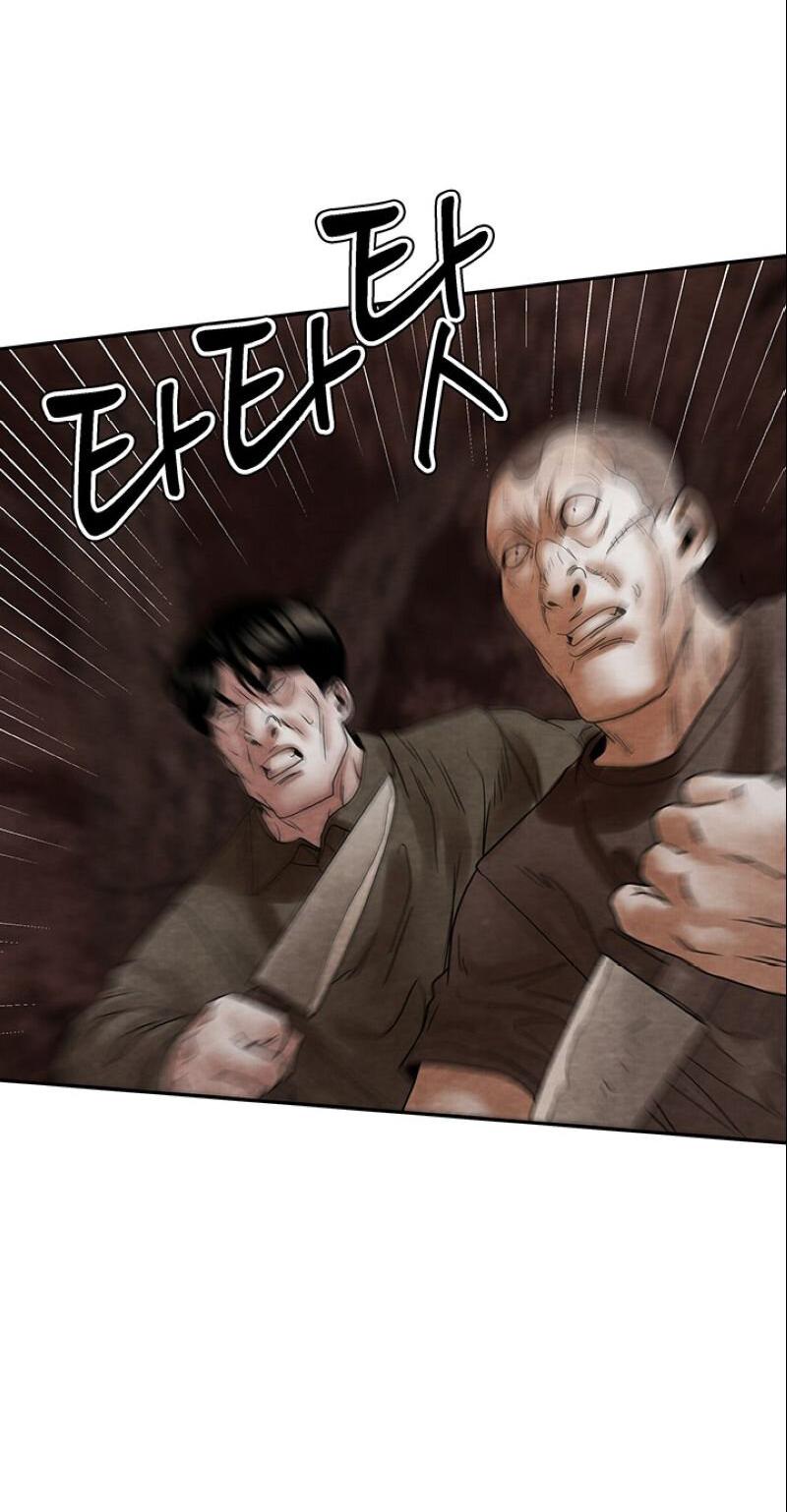 Манга Пиявки - Глава 38 Страница 39