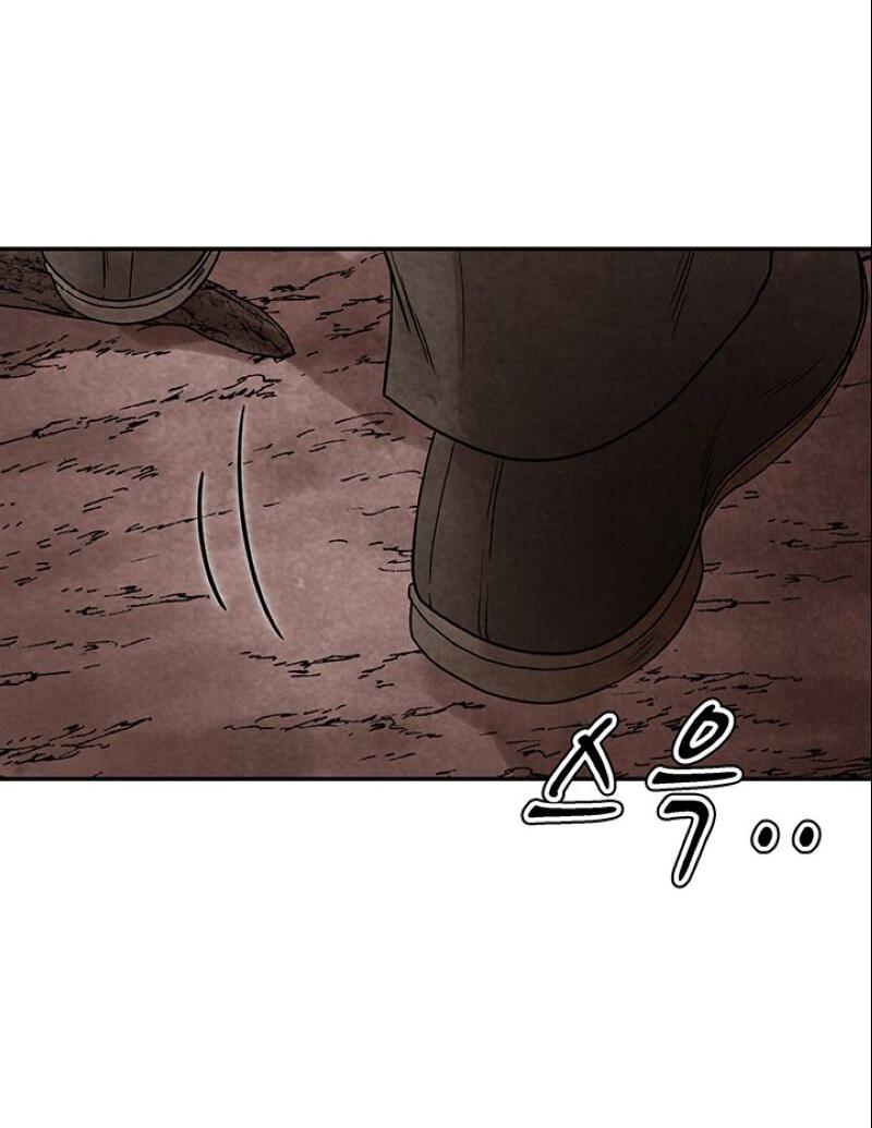 Манга Пиявки - Глава 38 Страница 16