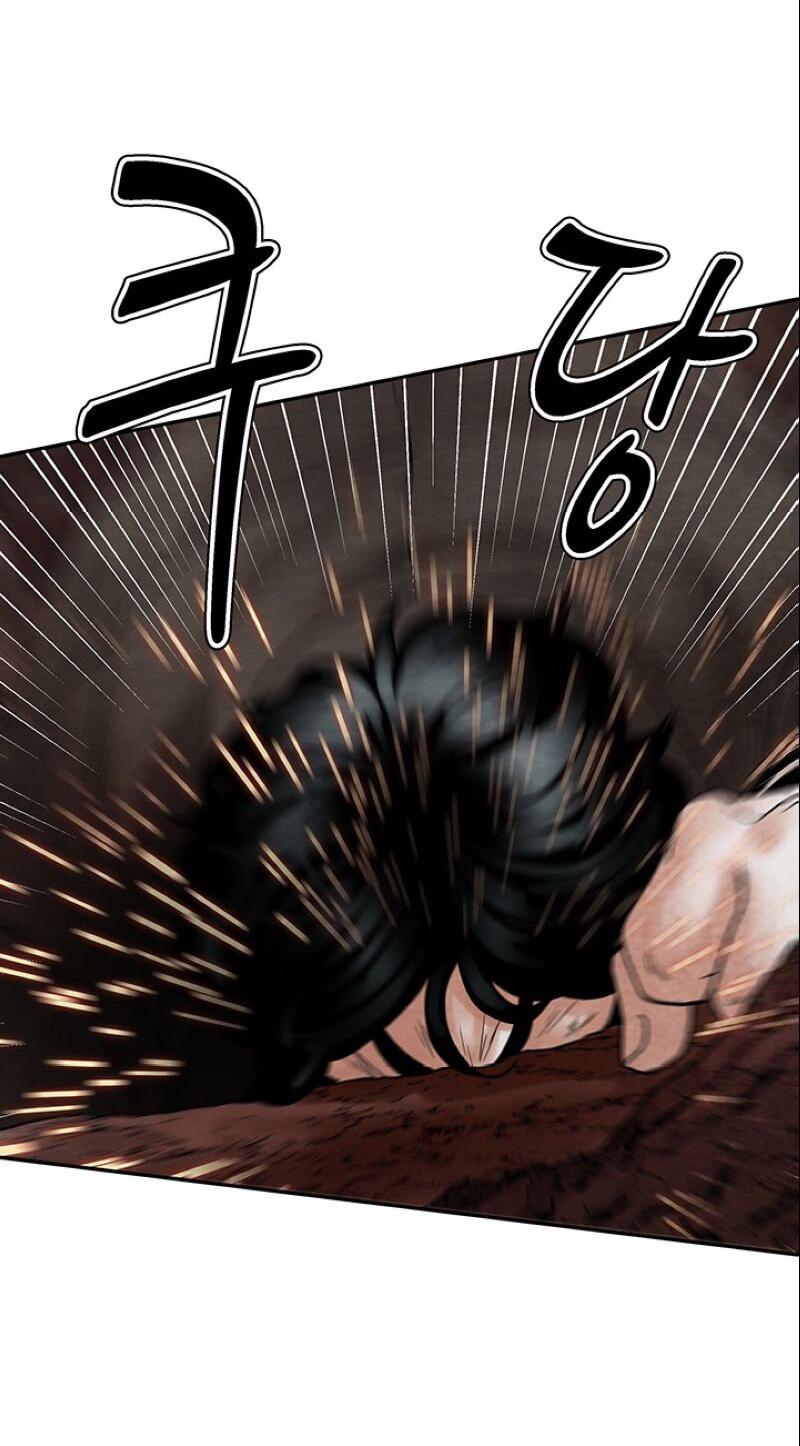 Манга Пиявки - Глава 38 Страница 53