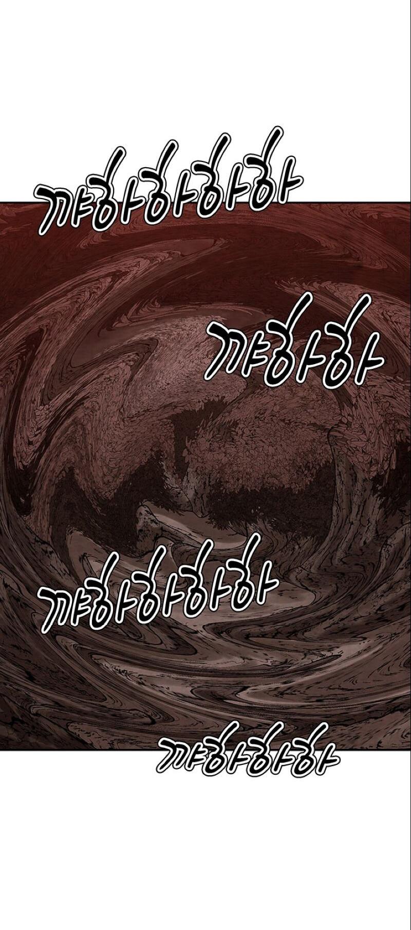 Манга Пиявки - Глава 38 Страница 59