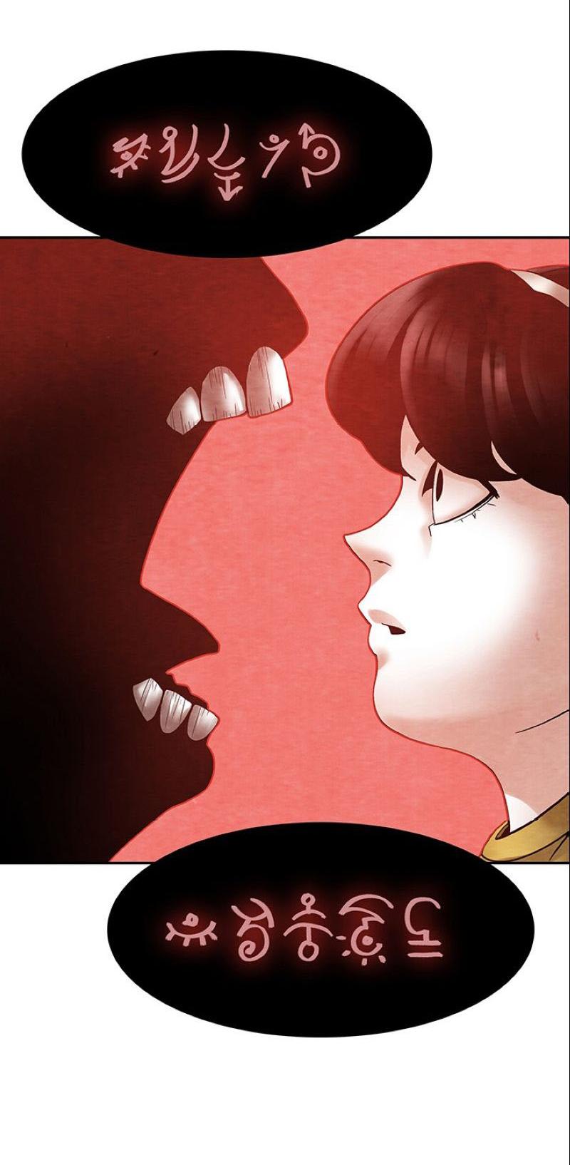 Манга Пиявки - Глава 34 Страница 45