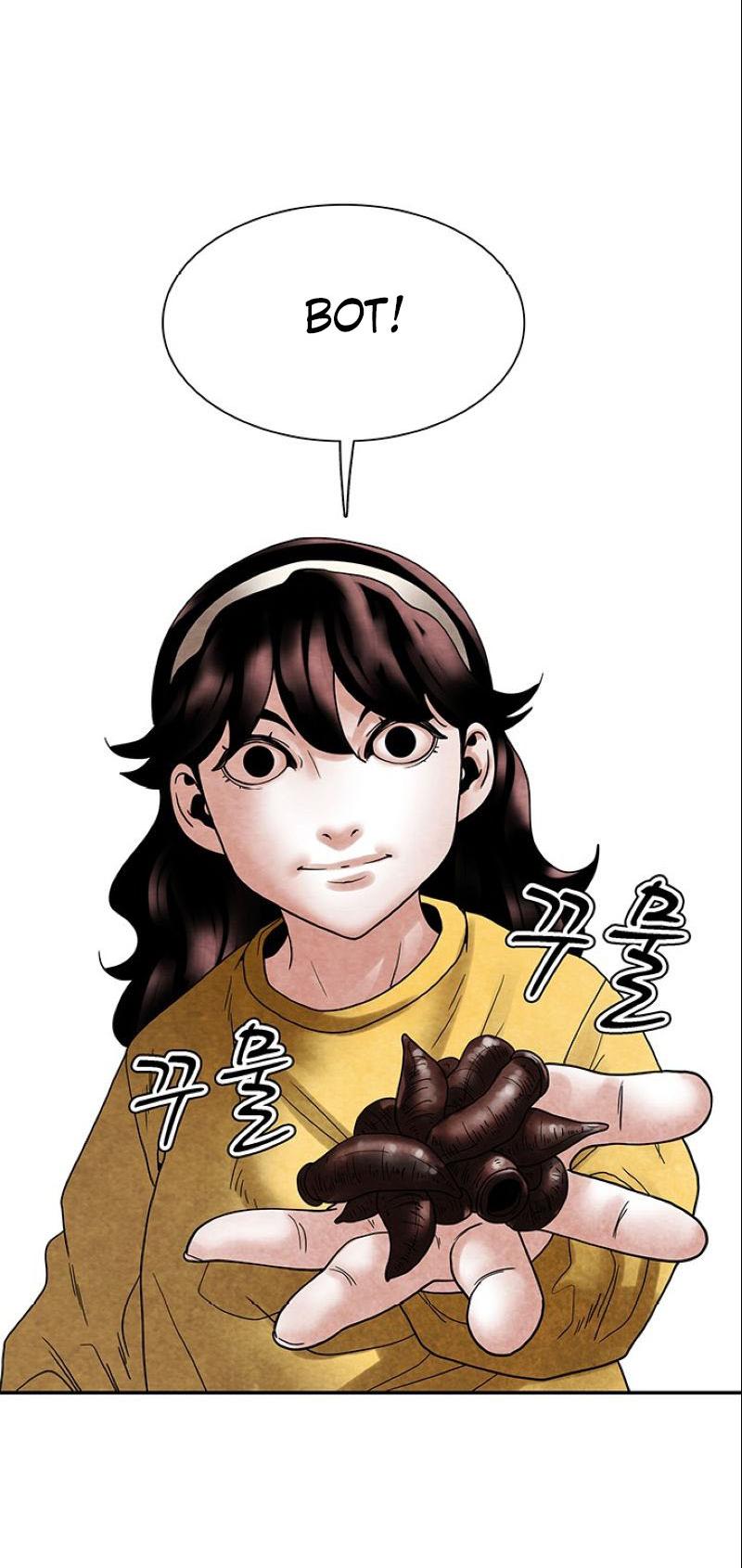 Манга Пиявки - Глава 34 Страница 62