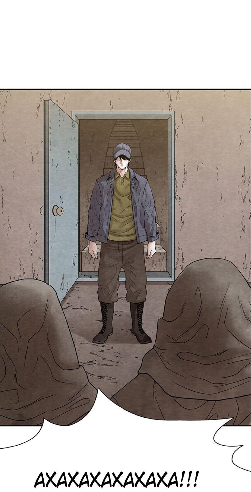 Манга Пиявки - Глава 34 Страница 3