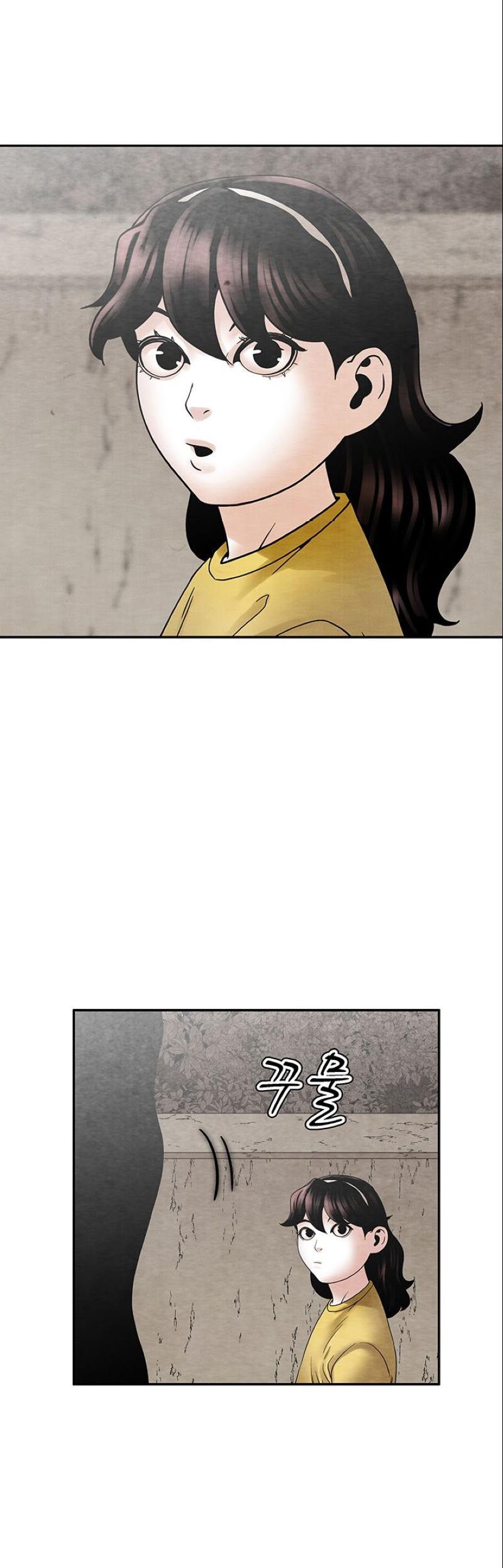 Манга Пиявки - Глава 34 Страница 43