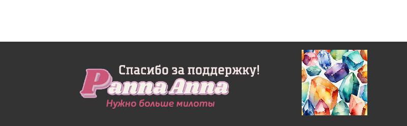 Манга Мой муж — вампир - Глава 75 Страница 9
