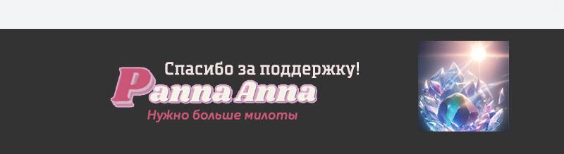 Манга Мой муж — вампир - Глава 70 Страница 8