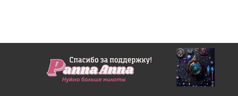 Манга Мой муж — вампир - Глава 68 Страница 8