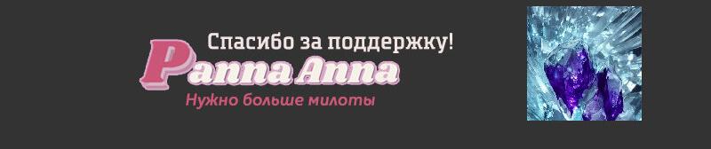 Манга Мой муж — вампир - Глава 67 Страница 9