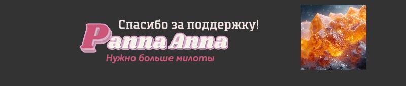 Манга Мой муж — вампир - Глава 66 Страница 8
