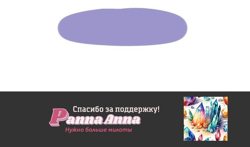 Манга Мой муж — вампир - Глава 64 Страница 9